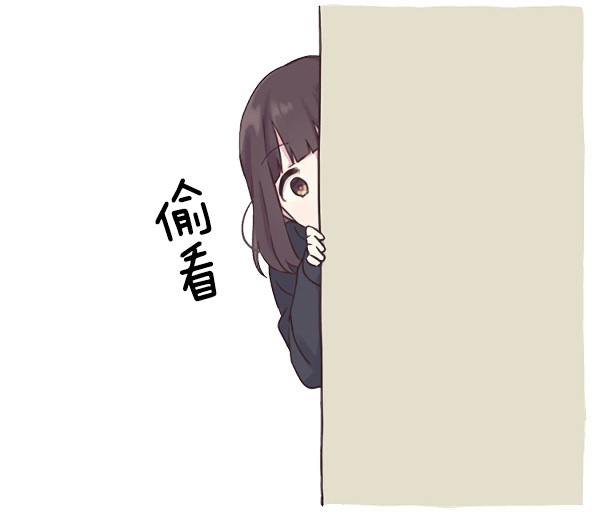 表情[七濑胡桃/3.gif]-041专属