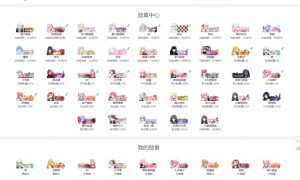  WordPress 子比勋章功能主题插件-041专属